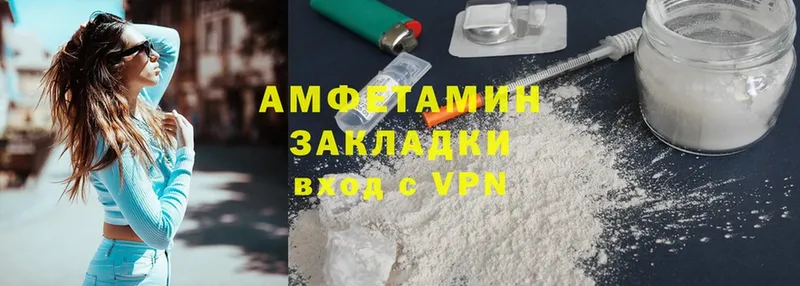 Amphetamine Premium  как найти наркотики  Рыльск 